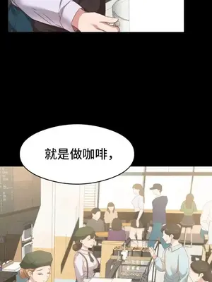 一起去旅館嗎？ 1-33話[完結]_017014