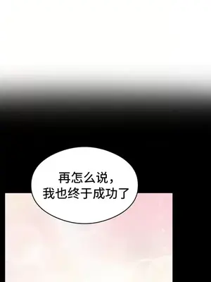 一起去旅館嗎？ 1-33話[完結]_017015