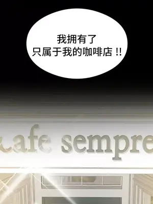 一起去旅館嗎？ 1-33話[完結]_017016