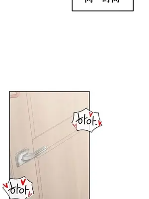 一起去旅館嗎？ 1-33話[完結]_017019