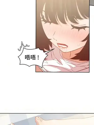 一起去旅館嗎？ 1-33話[完結]_017021