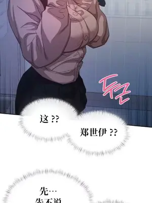 一起去旅館嗎？ 1-33話[完結]_017026