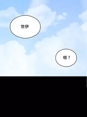 一起去旅館嗎？ 1-33話[完結]_003001