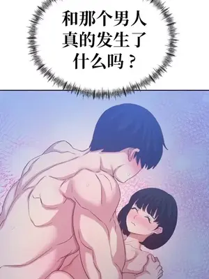 一起去旅館嗎？ 1-33話[完結]_017028