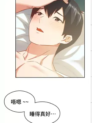 一起去旅館嗎？ 1-33話[完結]_018007