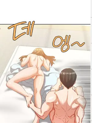一起去旅館嗎？ 1-33話[完結]_018009