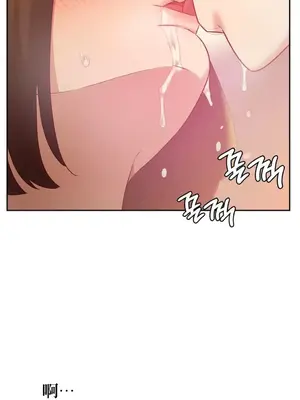 一起去旅館嗎？ 1-33話[完結]_003021