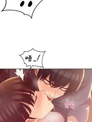 一起去旅館嗎？ 1-33話[完結]_003024