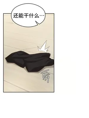一起去旅館嗎？ 1-33話[完結]_018040