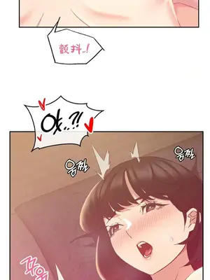 一起去旅館嗎？ 1-33話[完結]_003044