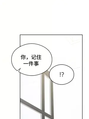 一起去旅館嗎？ 1-33話[完結]_018041