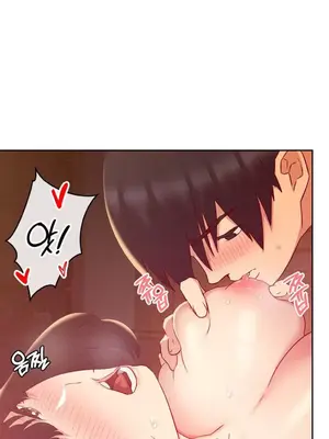 一起去旅館嗎？ 1-33話[完結]_003049
