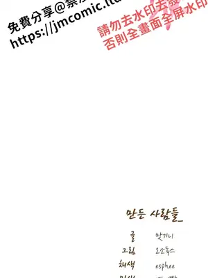 一起去旅館嗎？ 1-33話[完結]_003052