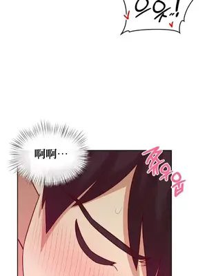 一起去旅館嗎？ 1-33話[完結]_004003