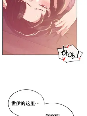 一起去旅館嗎？ 1-33話[完結]_004007