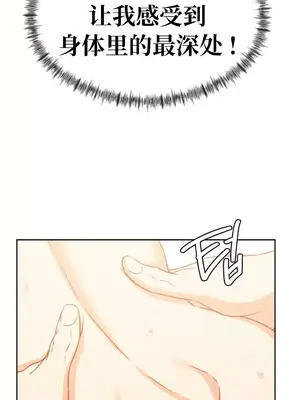 一起去旅館嗎？ 1-33話[完結]_019017