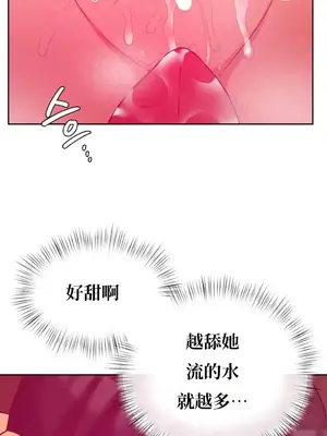 一起去旅館嗎？ 1-33話[完結]_004019