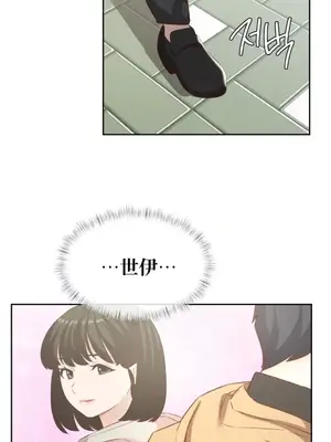 一起去旅館嗎？ 1-33話[完結]_019032
