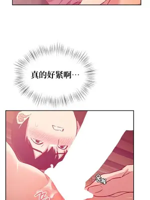 一起去旅館嗎？ 1-33話[完結]_004027