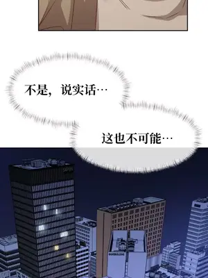 一起去旅館嗎？ 1-33話[完結]_019034