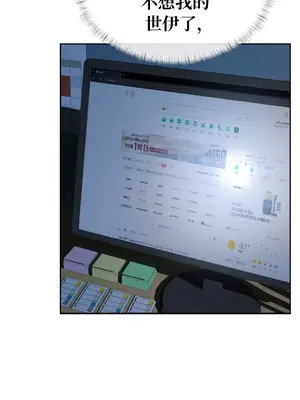 一起去旅館嗎？ 1-33話[完結]_019038