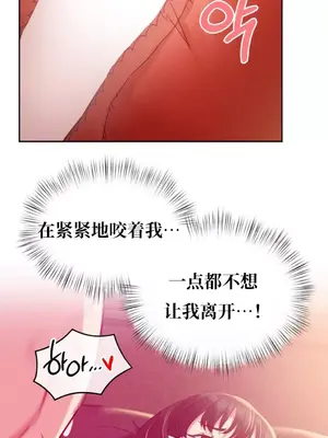 一起去旅館嗎？ 1-33話[完結]_004037