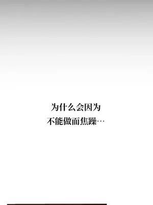 一起去旅館嗎？ 1-33話[完結]_004044