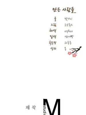 一起去旅館嗎？ 1-33話[完結]_004051