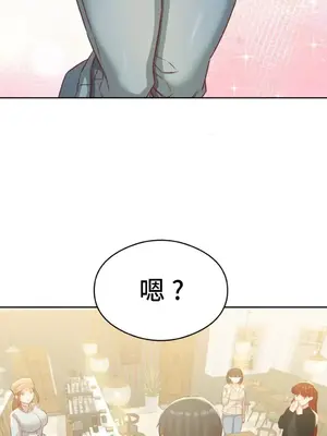 一起去旅館嗎？ 1-33話[完結]_020016