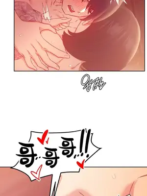 一起去旅館嗎？ 1-33話[完結]_005011