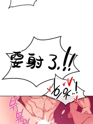 一起去旅館嗎？ 1-33話[完結]_005013