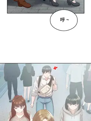 一起去旅館嗎？ 1-33話[完結]_005039