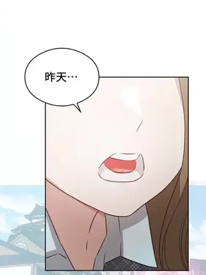 一起去旅館嗎？ 1-33話[完結]_005042