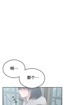 一起去旅館嗎？ 1-33話[完結]_006006
