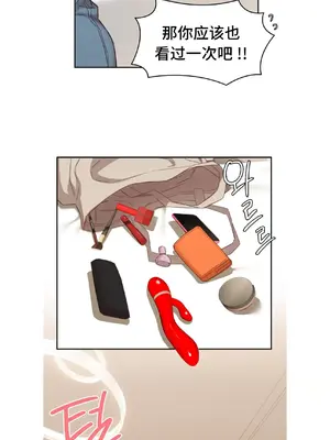 一起去旅館嗎？ 1-33話[完結]_021018