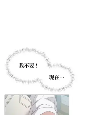 一起去旅館嗎？ 1-33話[完結]_006015
