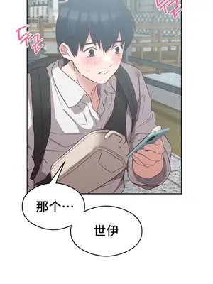 一起去旅館嗎？ 1-33話[完結]_006016