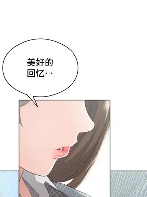 一起去旅館嗎？ 1-33話[完結]_006017