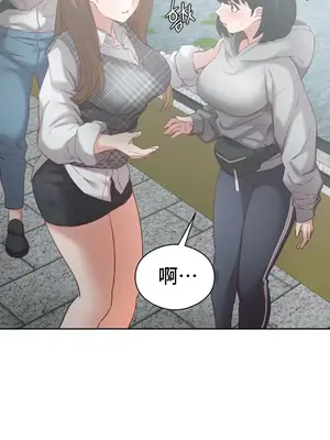 一起去旅館嗎？ 1-33話[完結]_006021