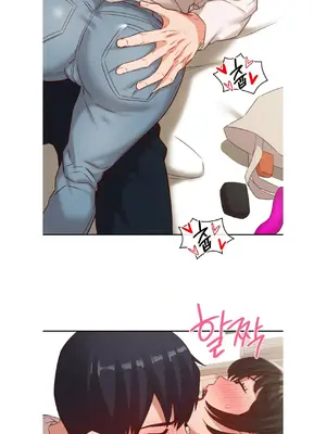 一起去旅館嗎？ 1-33話[完結]_021029