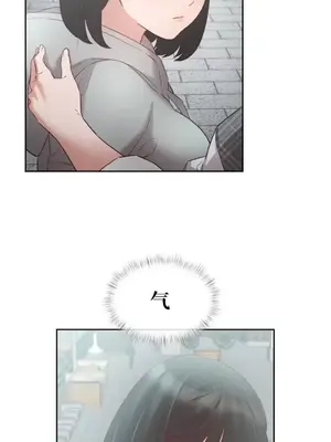 一起去旅館嗎？ 1-33話[完結]_006024