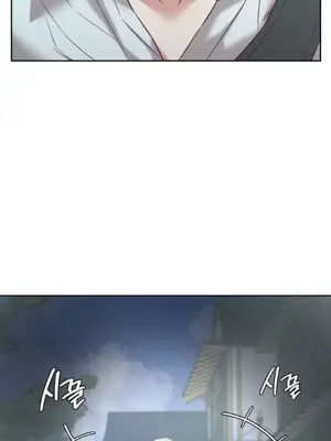 一起去旅館嗎？ 1-33話[完結]_006026