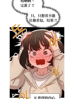 一起去旅館嗎？ 1-33話[完結]_021033