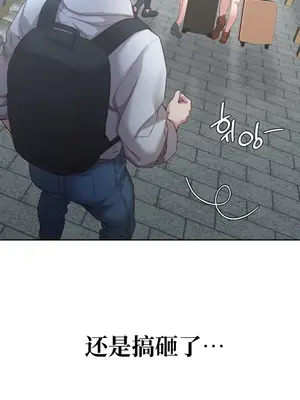 一起去旅館嗎？ 1-33話[完結]_006028