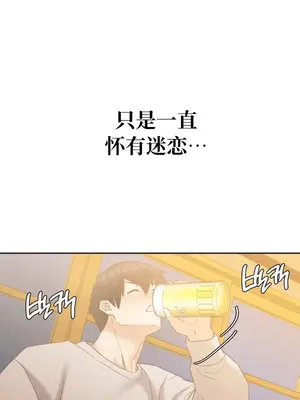 一起去旅館嗎？ 1-33話[完結]_006032