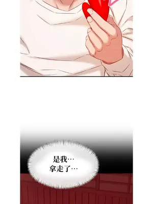 一起去旅館嗎？ 1-33話[完結]_021041