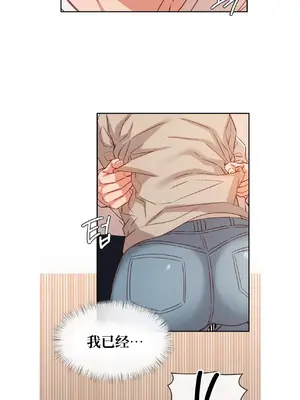 一起去旅館嗎？ 1-33話[完結]_021043