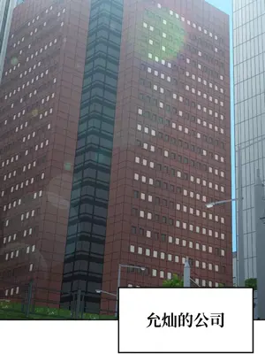 一起去旅館嗎？ 1-33話[完結]_006042