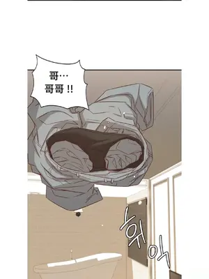 一起去旅館嗎？ 1-33話[完結]_021046