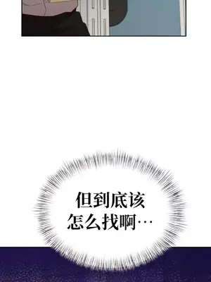 一起去旅館嗎？ 1-33話[完結]_006043